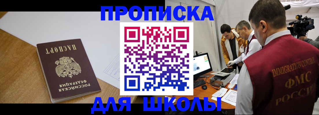 где прописаться в Тихвине
