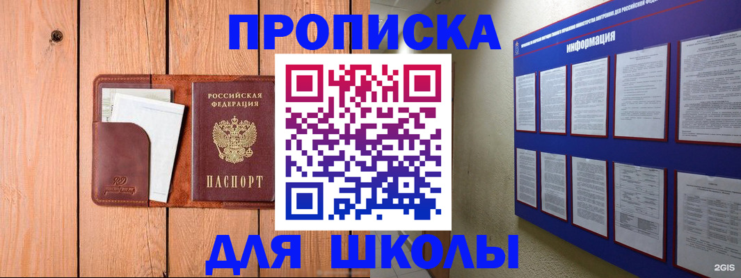 временная регистрация госуслуги в Тихвине